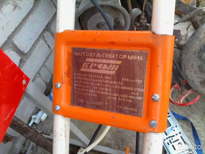 Двигатель времен СССР-от Дружбы и мотоблока крот