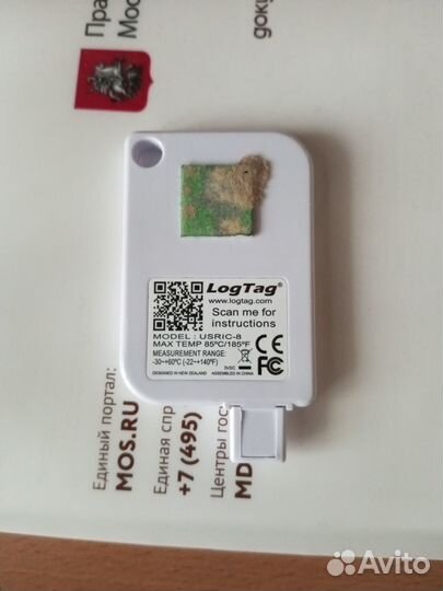 Термоиндикатор регестрирующий