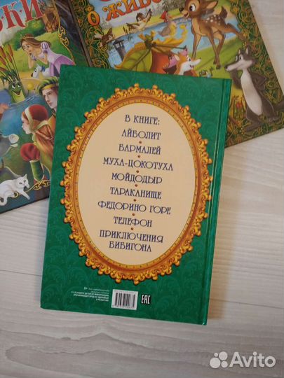 Новые книги для детей