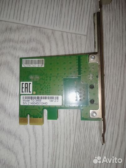 Сетевая карта без WiFi