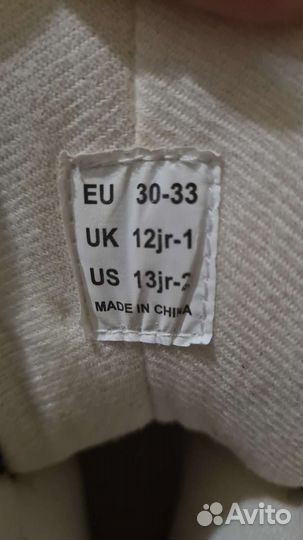 Коньки фигурные roces детские раздвижные, р.30-33