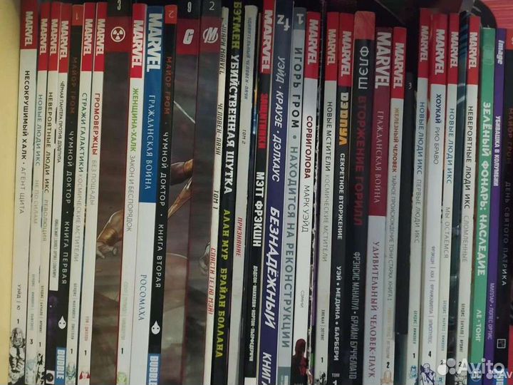 Комиксы продажа/обмен