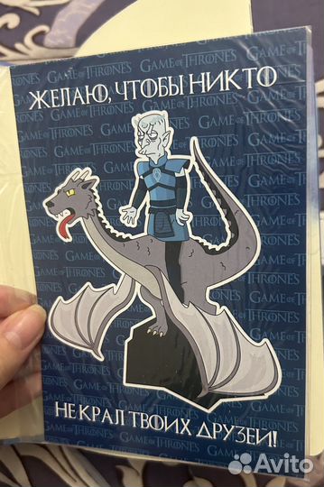 Записная книжка