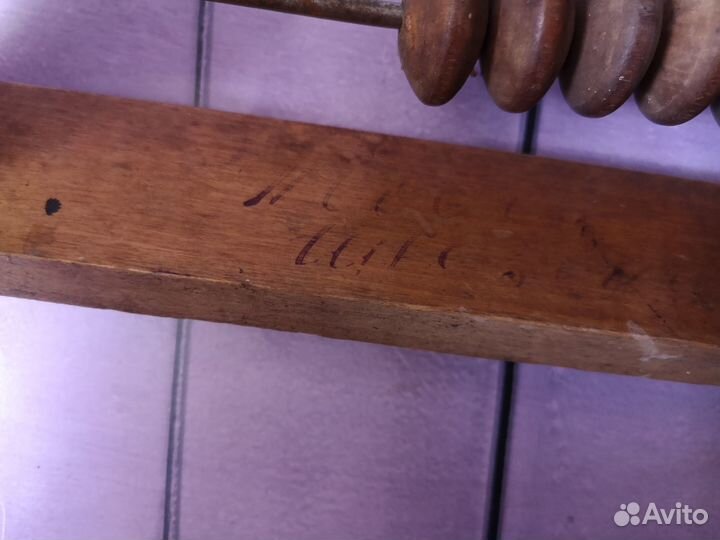 Счёты деревянные бухгалтерские времён СССР