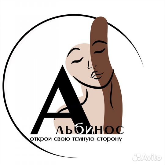 Дизайнер