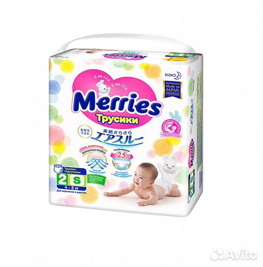 Трусики-подгузники Merries, размеры S M L XL много
