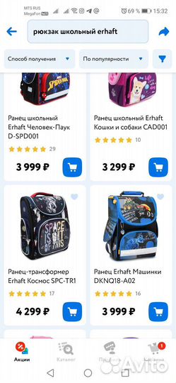 Рюкзак школьный, ортопедическая спинка новый