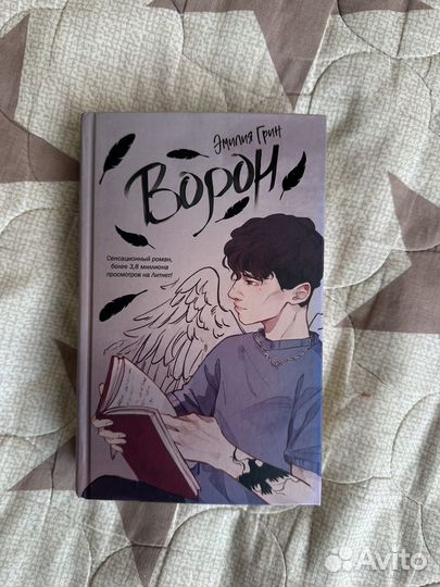 Книги про любовь