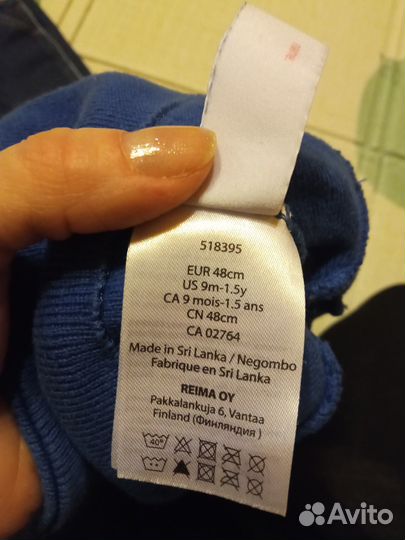 Детская шапочка Reima