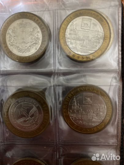 Монеты наминало 10 рублей юбилейные
