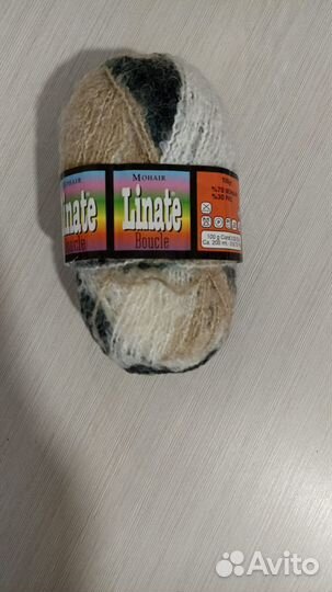 Пряжа для вязания