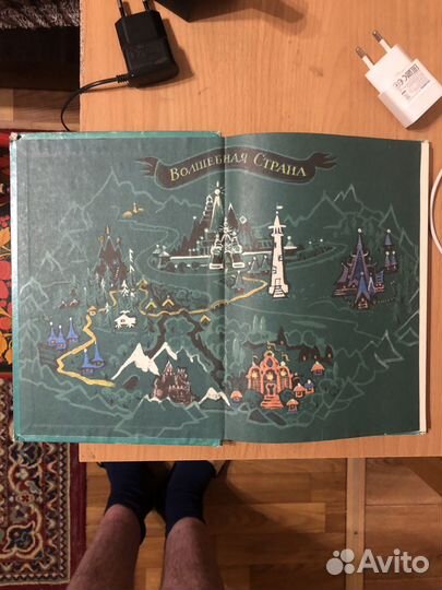 Тайна заброшенного замка