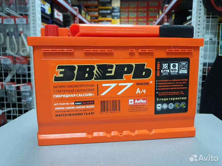 Аккумулятор Зверь 77Ah 800A прямая