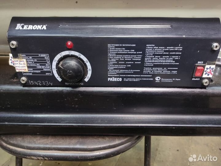 Тепловая пушка дизельная