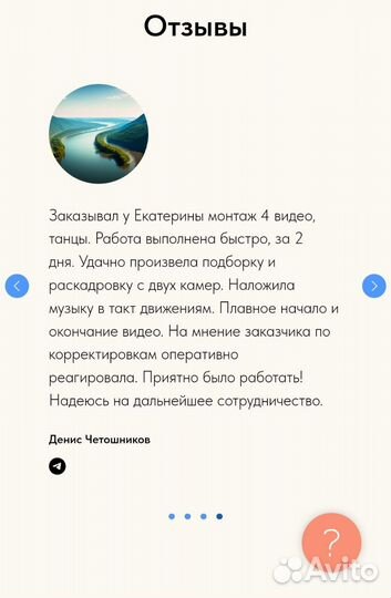 Видеограф, Видеосъёмка и монтаж