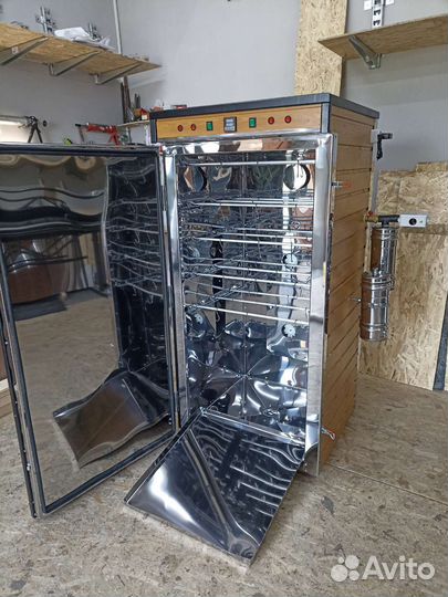 Коптильня 450L