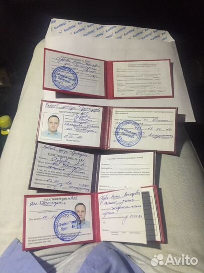 Профессиональный электрик