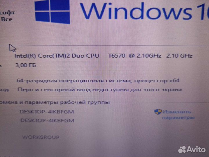 Ноутбук asus PRO5DI