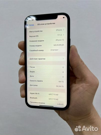 iPhone 12, 64 ГБ