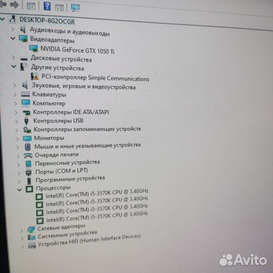 Игровой компьютер