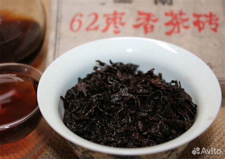 Китайский чай для энергии