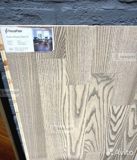 Инженерная доска дуб pacпpoдажа от 30м2
