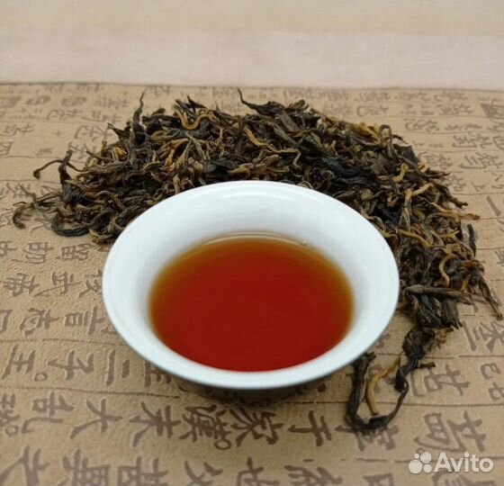 Китайский чай Дянь хун