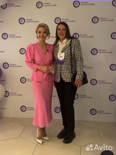 Скорочтение и подготовка к школе