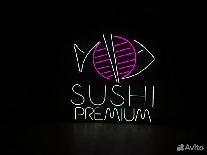 Неоновая вывеска на заказ
