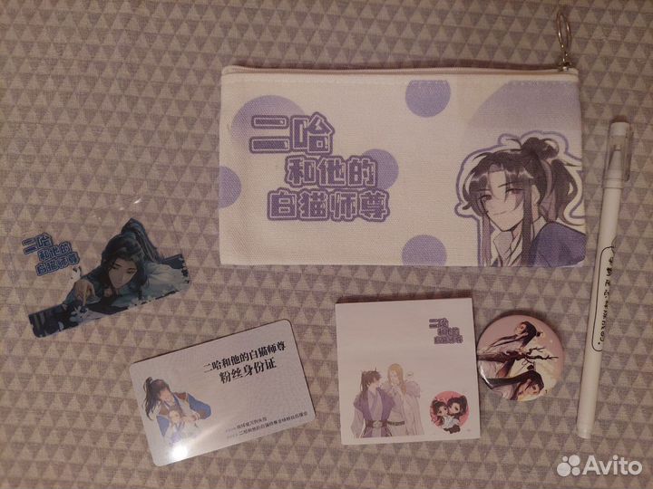 Мерч по Хаски и его учитель белый кот (Эрха)