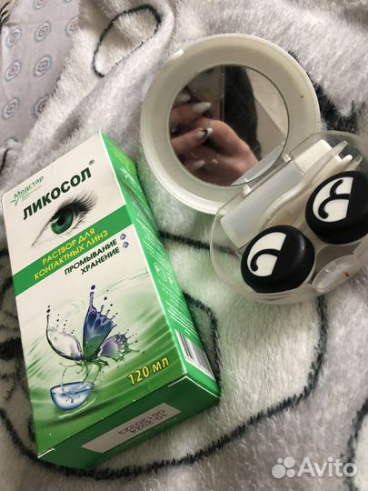 Коробочка для линз и жидкость