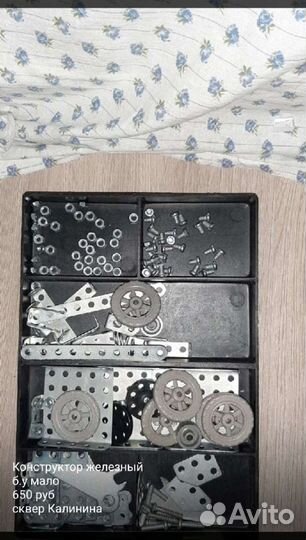 Школьные канцтовары. Конструктор