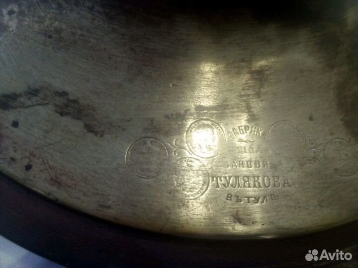 Крышка от старинного угольного