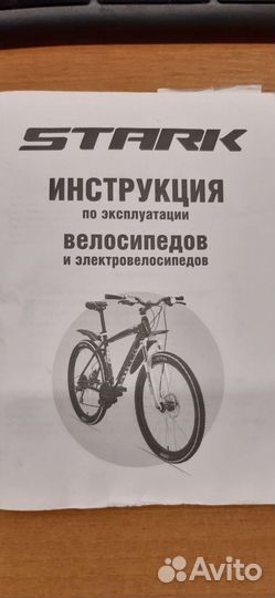 Велосипед bmx 20