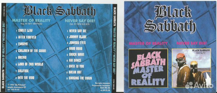 CD диски музыка