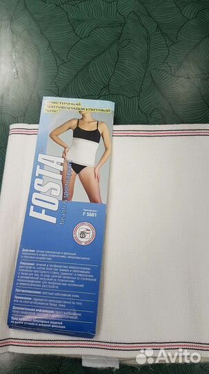 Пояс из шерсти новый