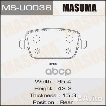 Колодки тормозные дисковые MS-U0038 Masuma