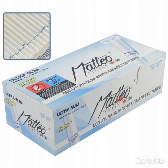 Гильзы Matteo Slim