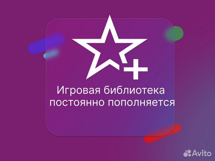 Xbox Game Pass Ultimate + Atomic Heart