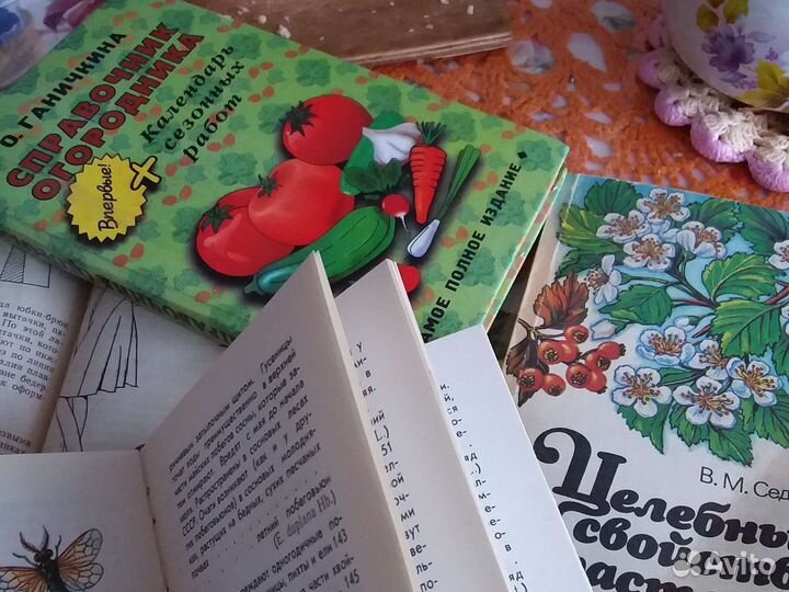 Познавательные книги