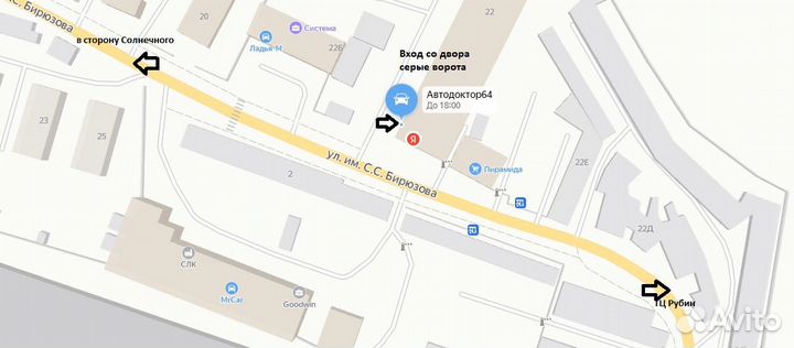 Ручка салонная правая левая LADA Vesta