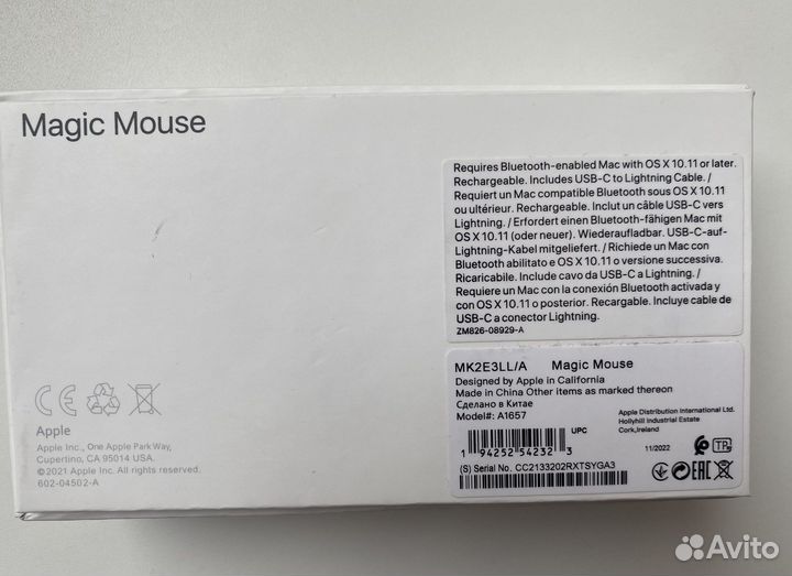 Мышь Apple Magic Mouse 3