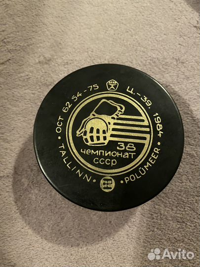 Шайба хоккейная Tallinn 1984