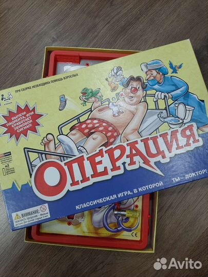 Игра 