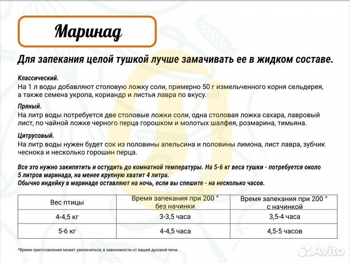 Домашняя индейка. Доставим до дома