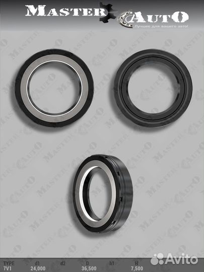 Сальник 24,00/36,50*7,50 тип 7V1