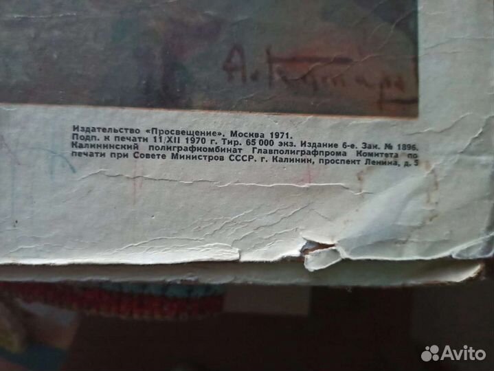 Советские плакаты СССР