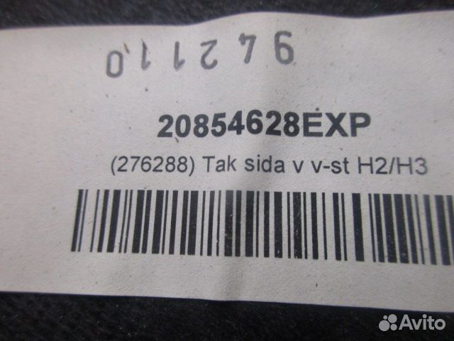 Обшивка салона Volvo FM13 FH13