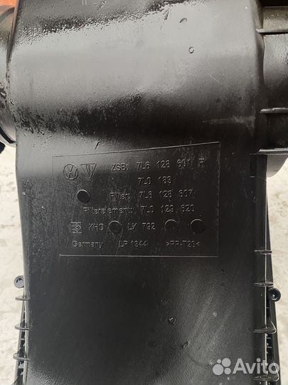 Корпусы возд фильтра для Фольцваген