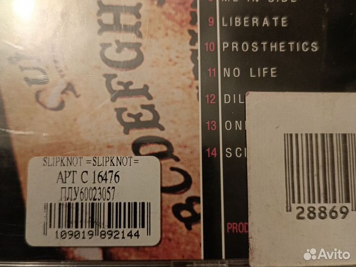 CD диск Slipknot